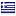 hisnameissantorini.com server is located in Greece